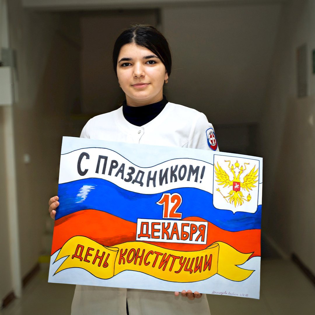 Юридический диктант,